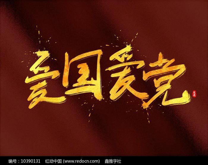 《人世间》一张全家福，是如何暴露了周家10口人家庭地位的？